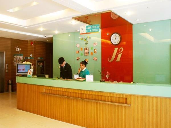 Jingjiang Inn Xi'An Jianguomen Extérieur photo